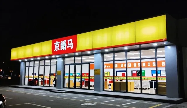 项目管理在家庭服务场景中的实际应用与挑战